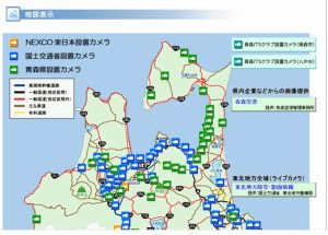 青森ライブカメラ